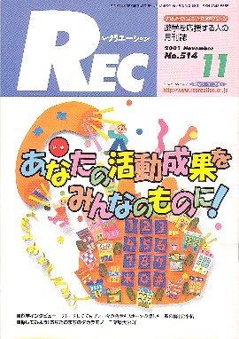 ij{NG[VsuRECv 2001N11